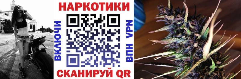 Магазин наркотиков Строитель Канабис Мефедрон Альфа ПВП ГАШ КОКАИН
