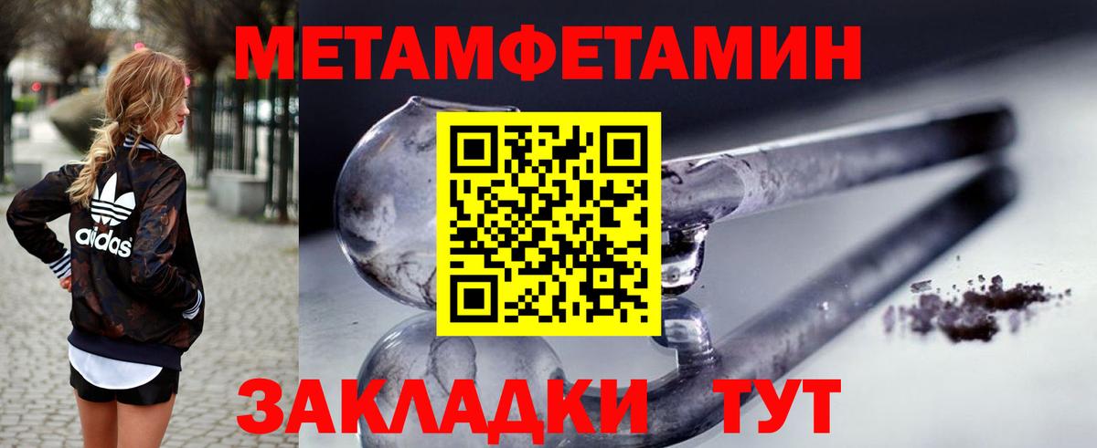 Амфетамин  Вход с VPN  АМФ  Амфетамин Розовый  Строитель 