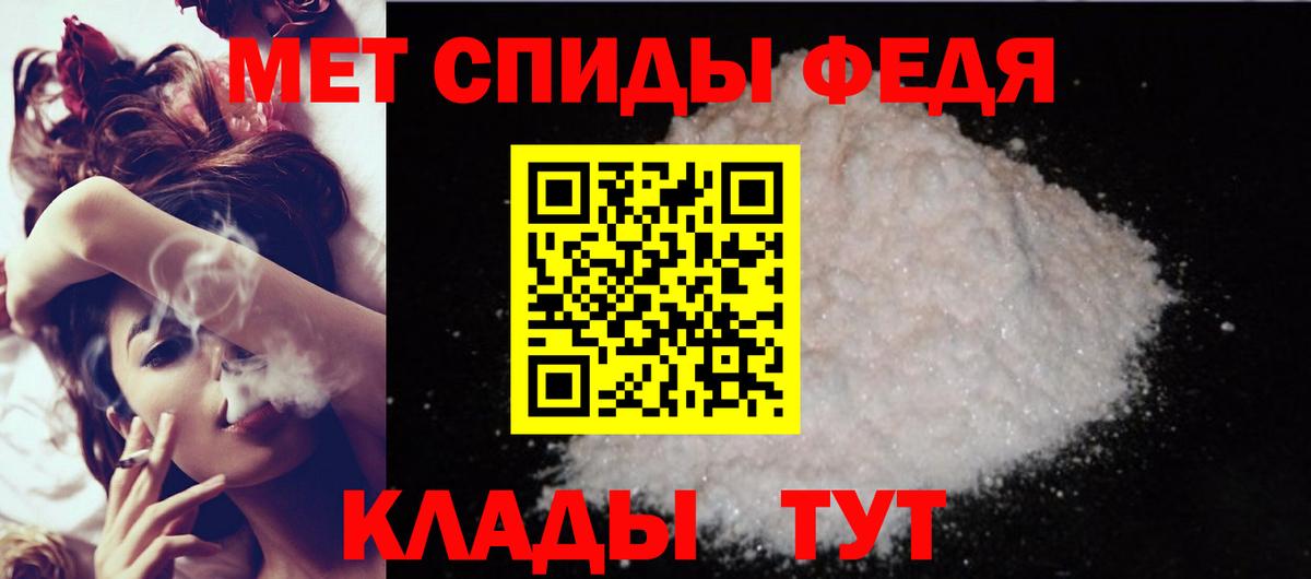 Амфетамин 98% Строитель