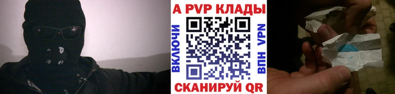 Alfa_PVP кристаллы  блэк спрут зеркало  Строитель 