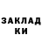 Марки NBOMe 1500мкг Kirill Chernomorec