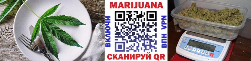 Печенье с ТГК марихуана  Строитель 