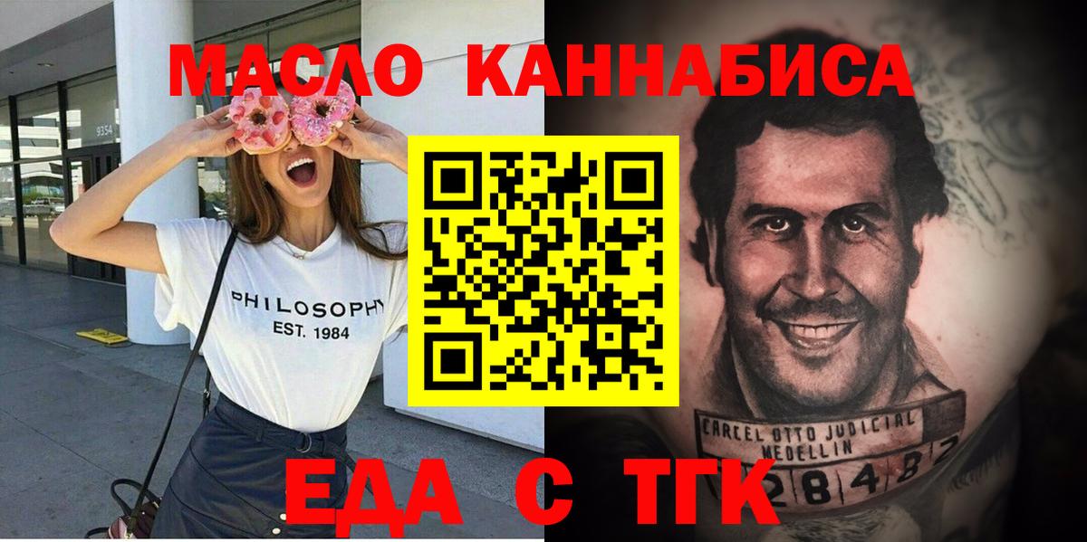 Строитель  Canna-Cookies марихуана  Вход с VPN 