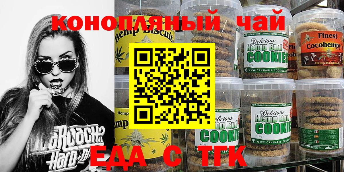 Cannafood марихуана Строитель