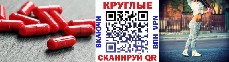 Экстази VHQ  купить закладку  Строитель 