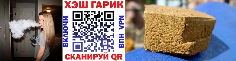 mega вход  Строитель  ГАШИШ гарик 