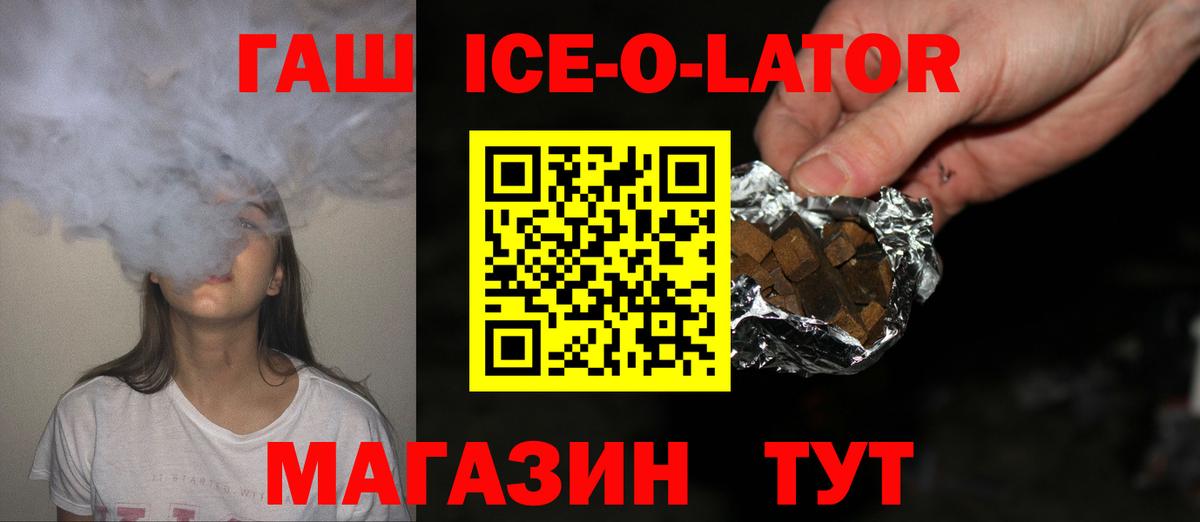 Строитель  ГАШИШ hashish  ГАШИШ гашик  Вход с VPN 