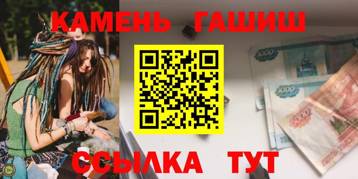 Гашиш убойный Строитель
