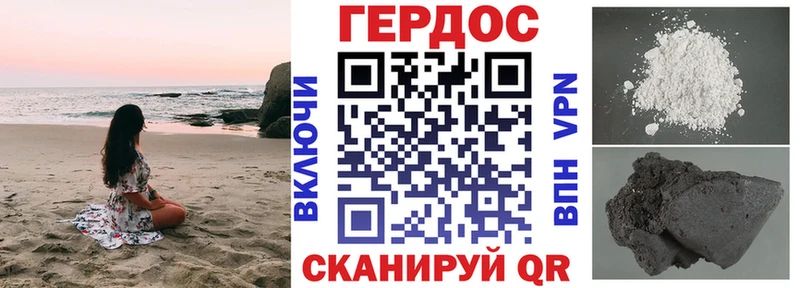 Героин VHQ  даркнет сайт  Строитель 