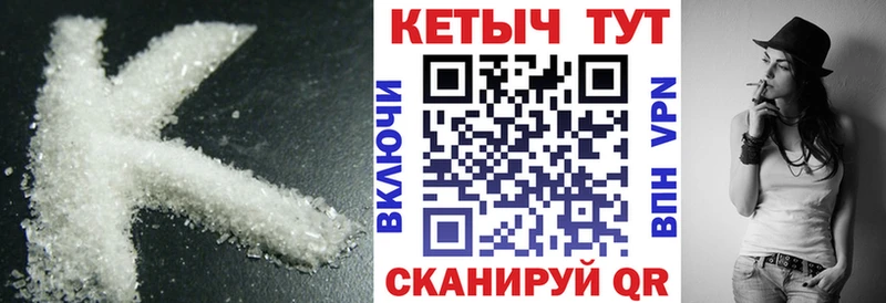 где продают наркотики  даркнет наркотические препараты  Кетамин ketamine  Строитель  ОМГ ОМГ зеркало 
