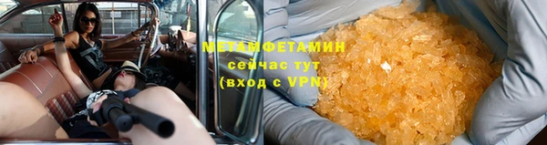 кокаин Мегион