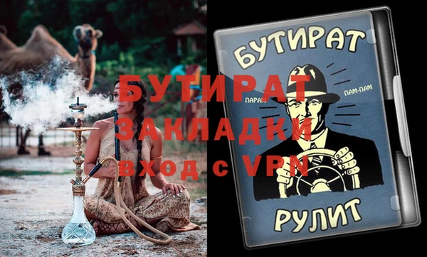 кокаин Мегион