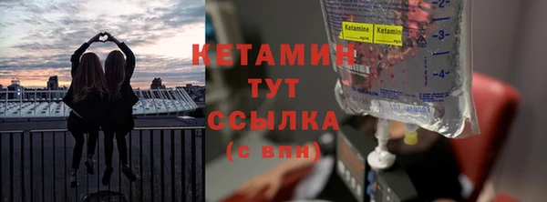 тгк Березники