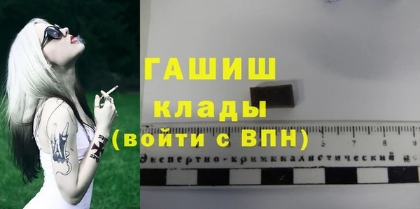 кокаин Мегион