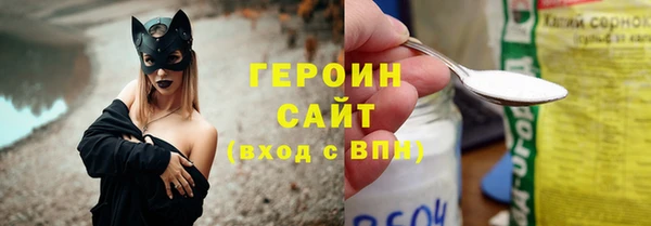 кокаин Мегион