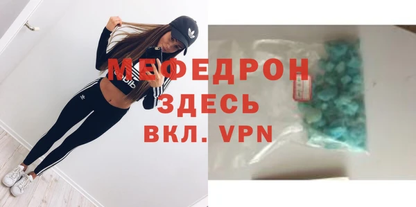 героин Медногорск