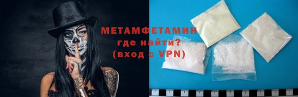 кокаин Мегион