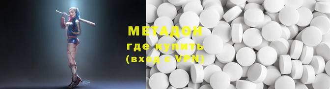 кокаин Мегион
