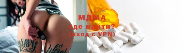 героин Медногорск