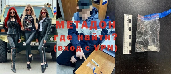 mdma Семёнов