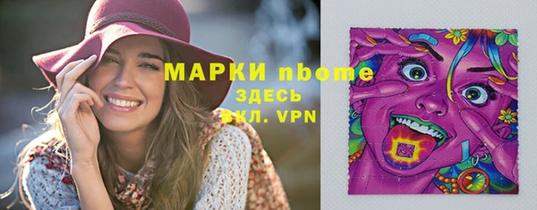 героин Медногорск