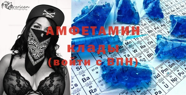 МДМА Семилуки