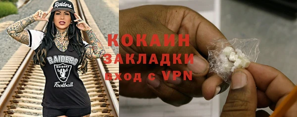 кокаин Мегион