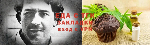 кокаин Мегион