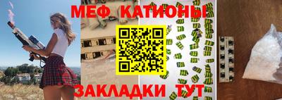 прущий лед Кингисепп
