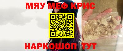 прущий лед Кингисепп