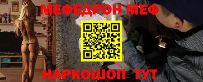 прущий лед Кингисепп