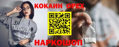 кокаин перу Кимры