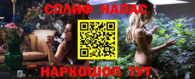 дистиллят марихуана Кинель