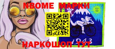 прущий лед Кингисепп