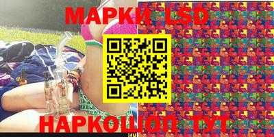 прущий лед Кингисепп