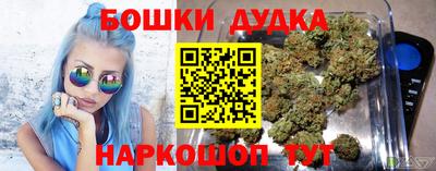 дистиллят марихуана Кинель