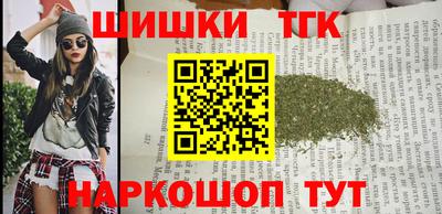 дистиллят марихуана Кинель