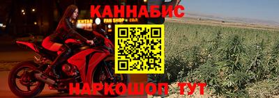 дистиллят марихуана Кинель