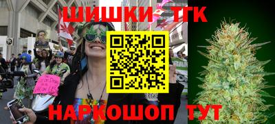 дистиллят марихуана Кинель
