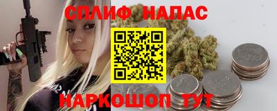 дистиллят марихуана Кинель