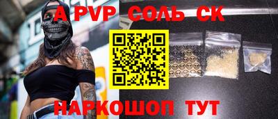 дистиллят марихуана Кинель