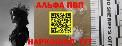 кокс Комсомольск-на-Амуре