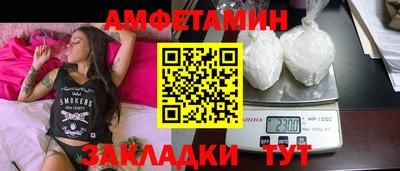 прущий лед Кингисепп
