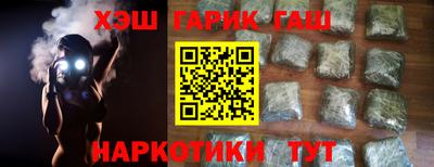дистиллят марихуана Кинель