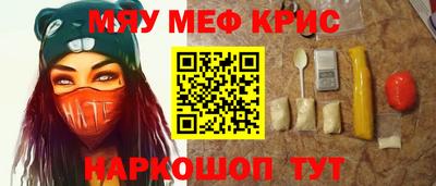 кокаин перу Кимры