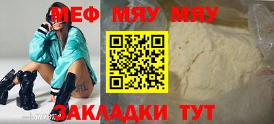 прущий лед Кингисепп