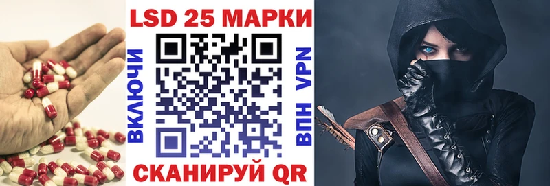 Лсд 25 экстази кислота  Строитель 