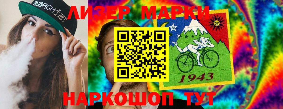 LSD-25 экстази ecstasy  Вход с VPN  Строитель  LSD-25 экстази ecstasy 