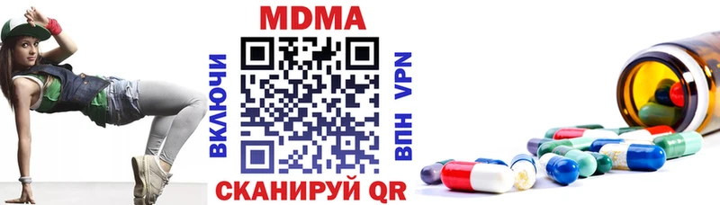 МДМА кристаллы Строитель