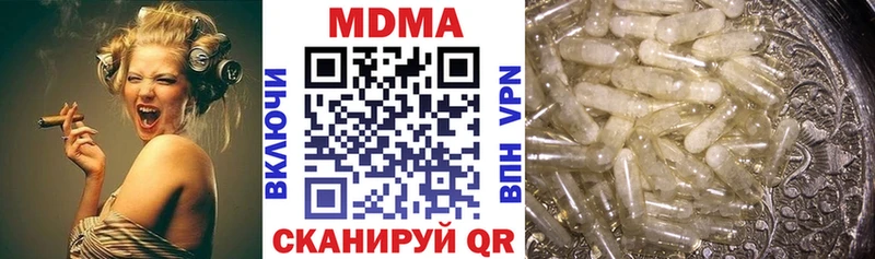 MDMA молли Строитель